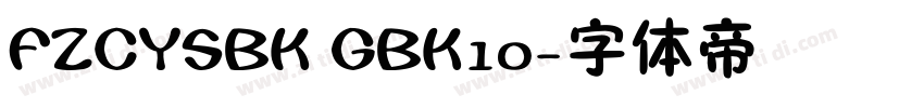 FZCYSBK GBK10字体转换